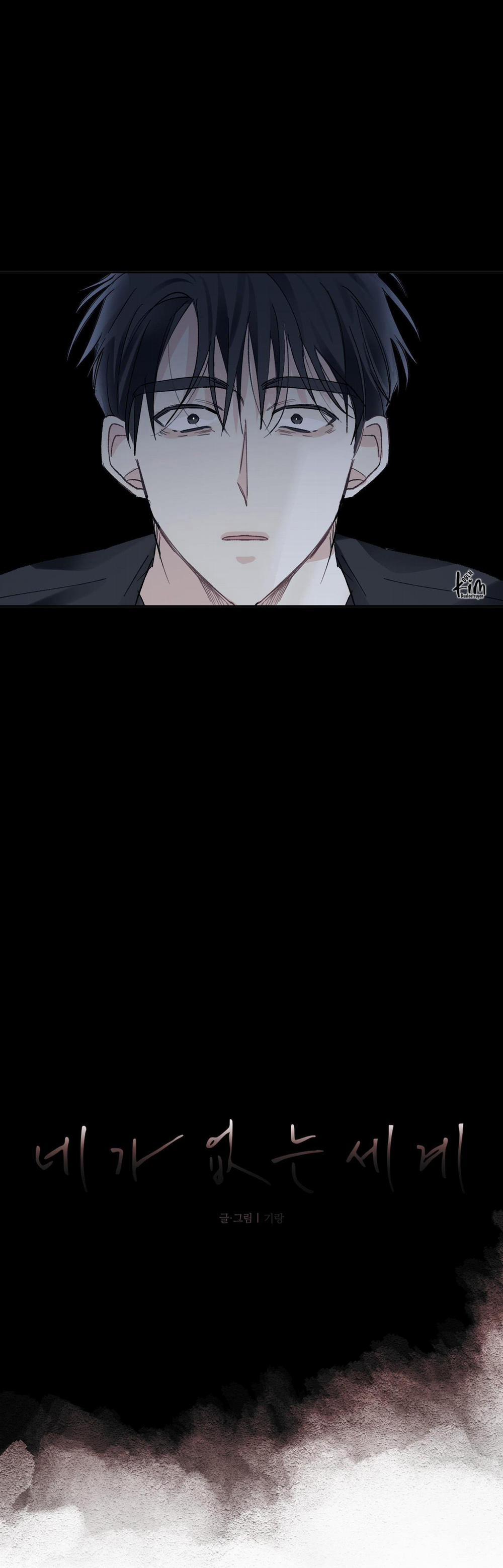 Thế Giới Của Tôi Khi Không Có Em 52 trang 11