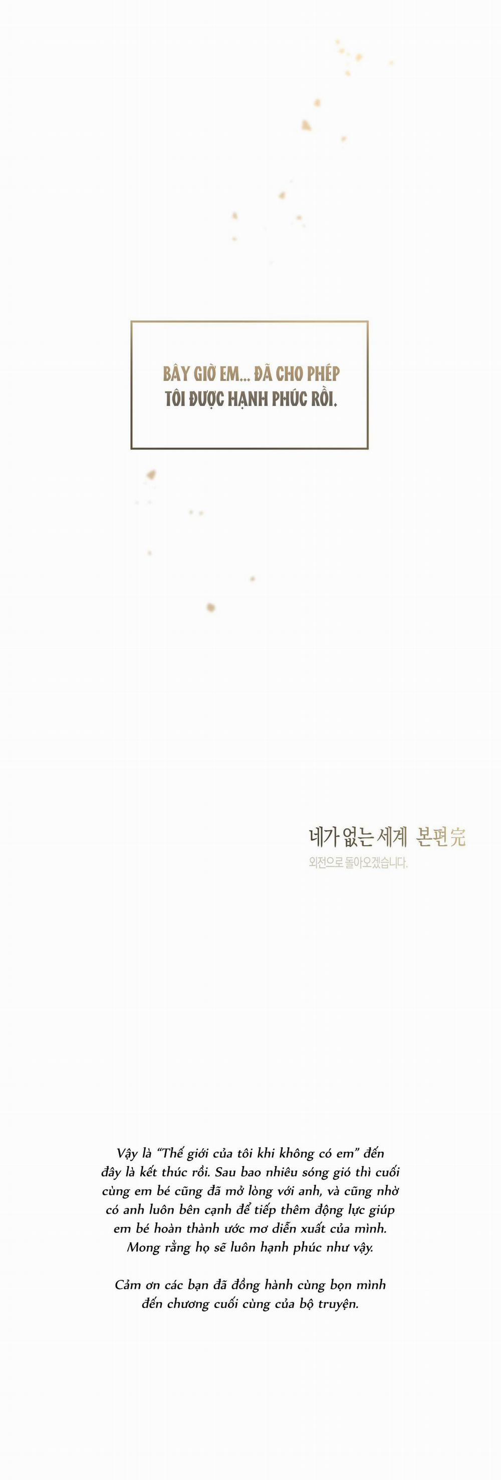 Thế Giới Của Tôi Khi Không Có Em 57 END trang 52