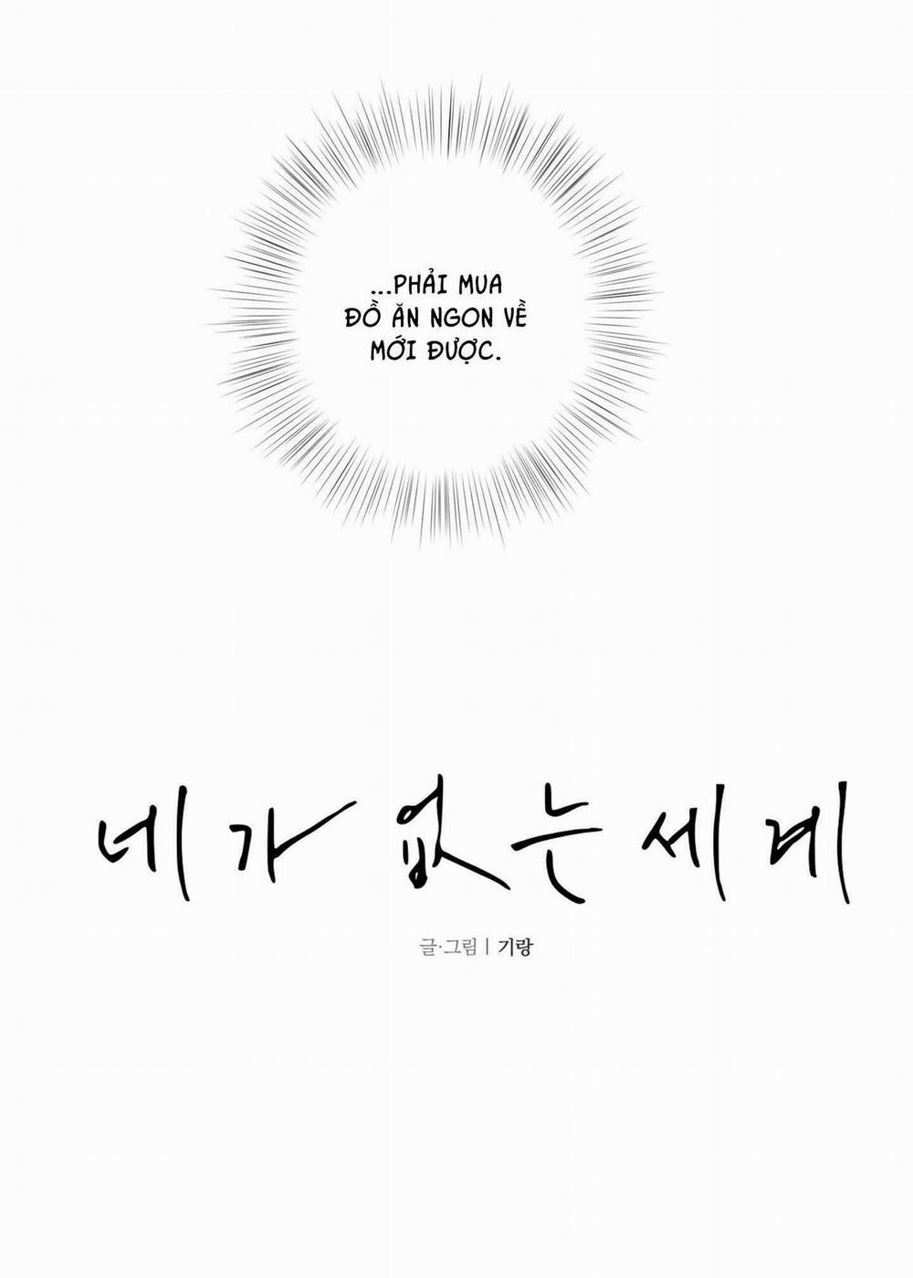 Thế Giới Của Tôi Khi Không Có Em 68 trang 16