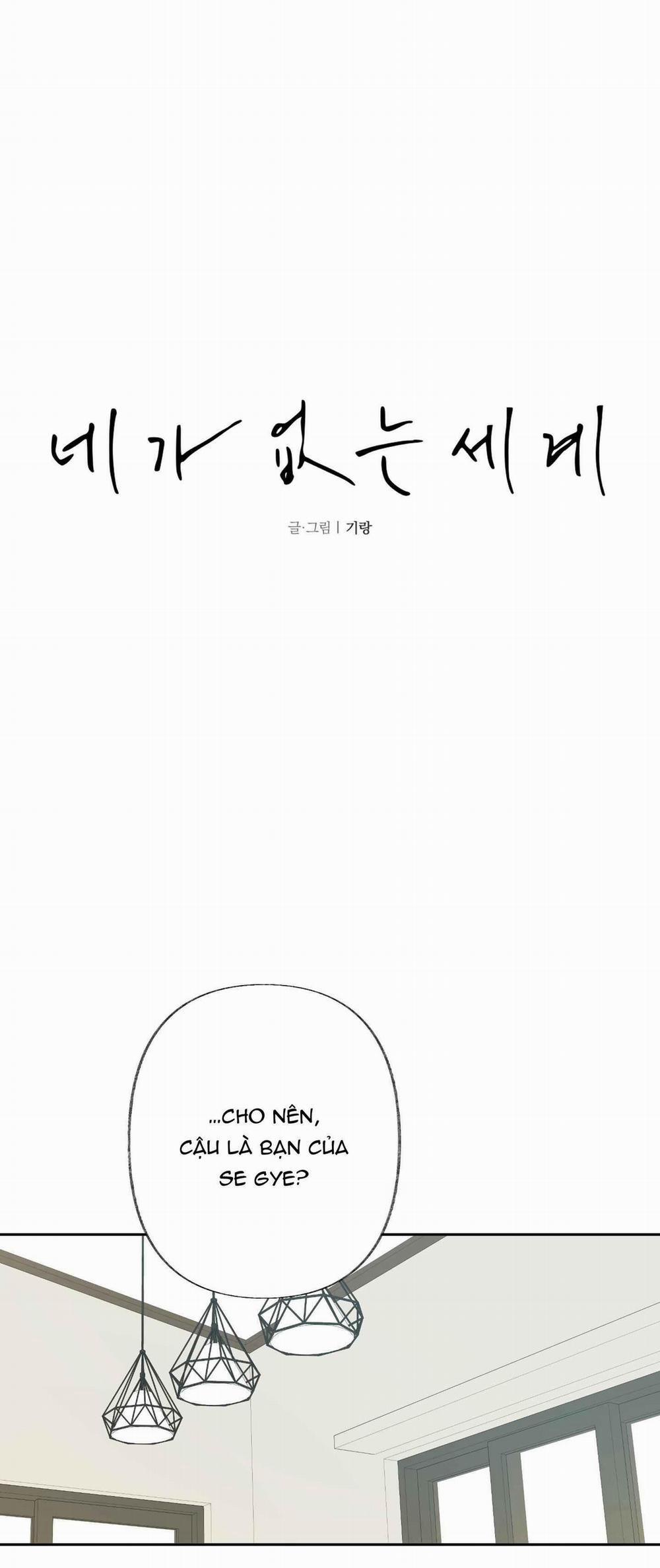 Thế Giới Của Tôi Khi Không Có Em 70 trang 2