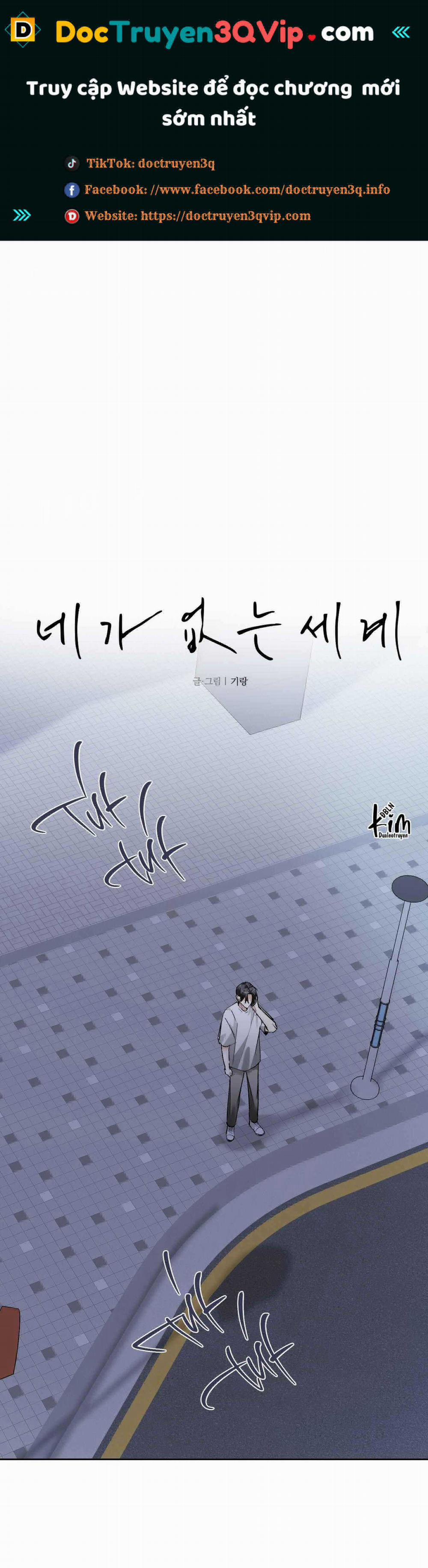 Thế Giới Của Tôi Khi Không Có Em 77 trang 0