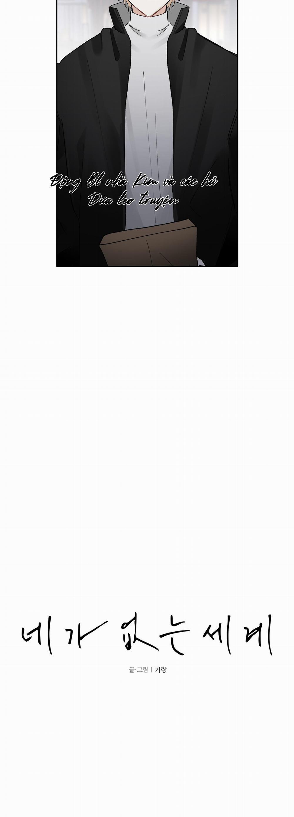 Thế Giới Của Tôi Khi Không Có Em 8 trang 13