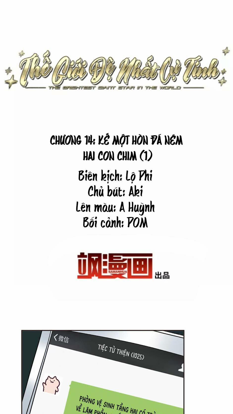 Thế Giới đệ Nhất Cự Tinh 14.1 trang 1