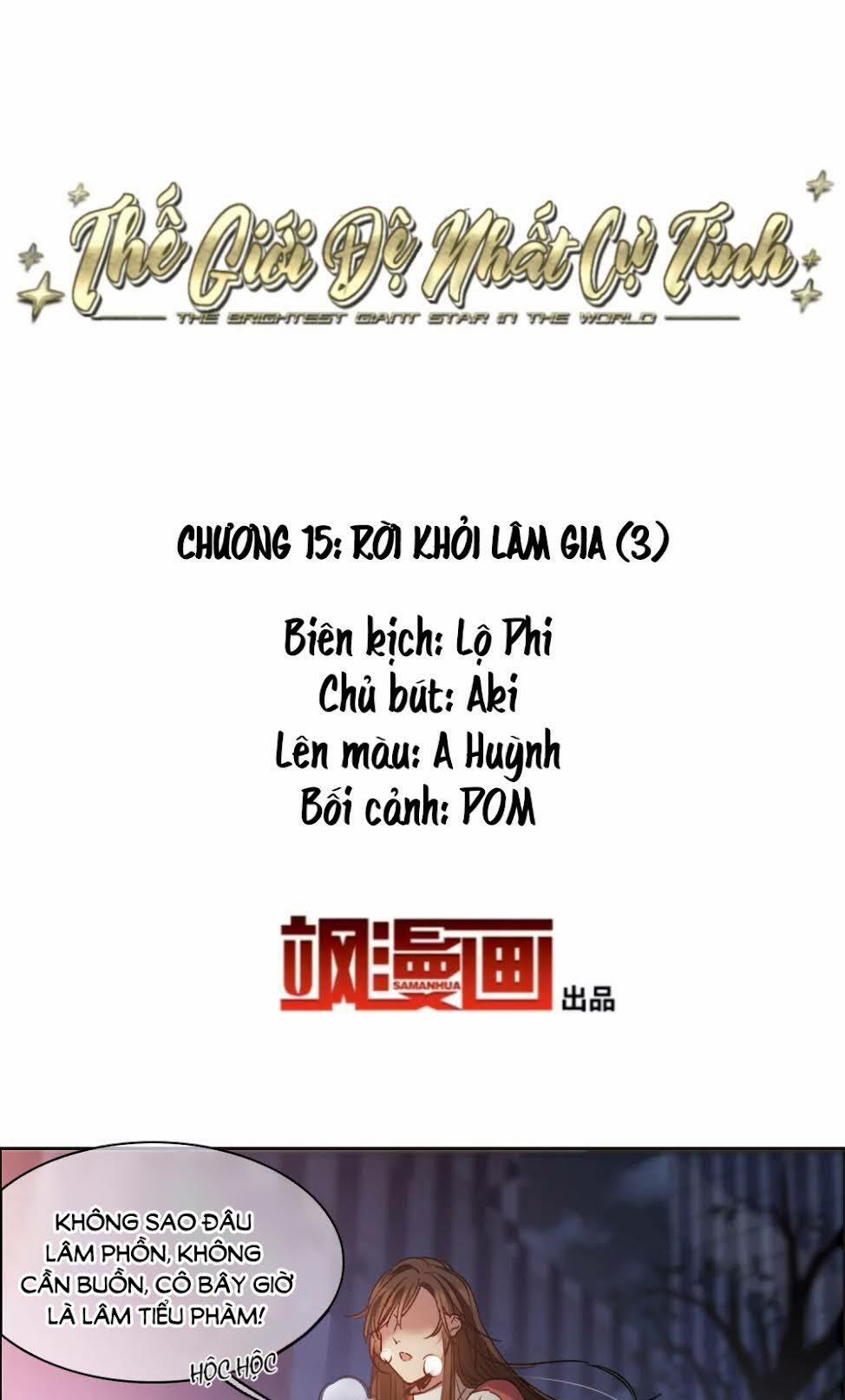 Thế Giới đệ Nhất Cự Tinh 15.3 trang 1