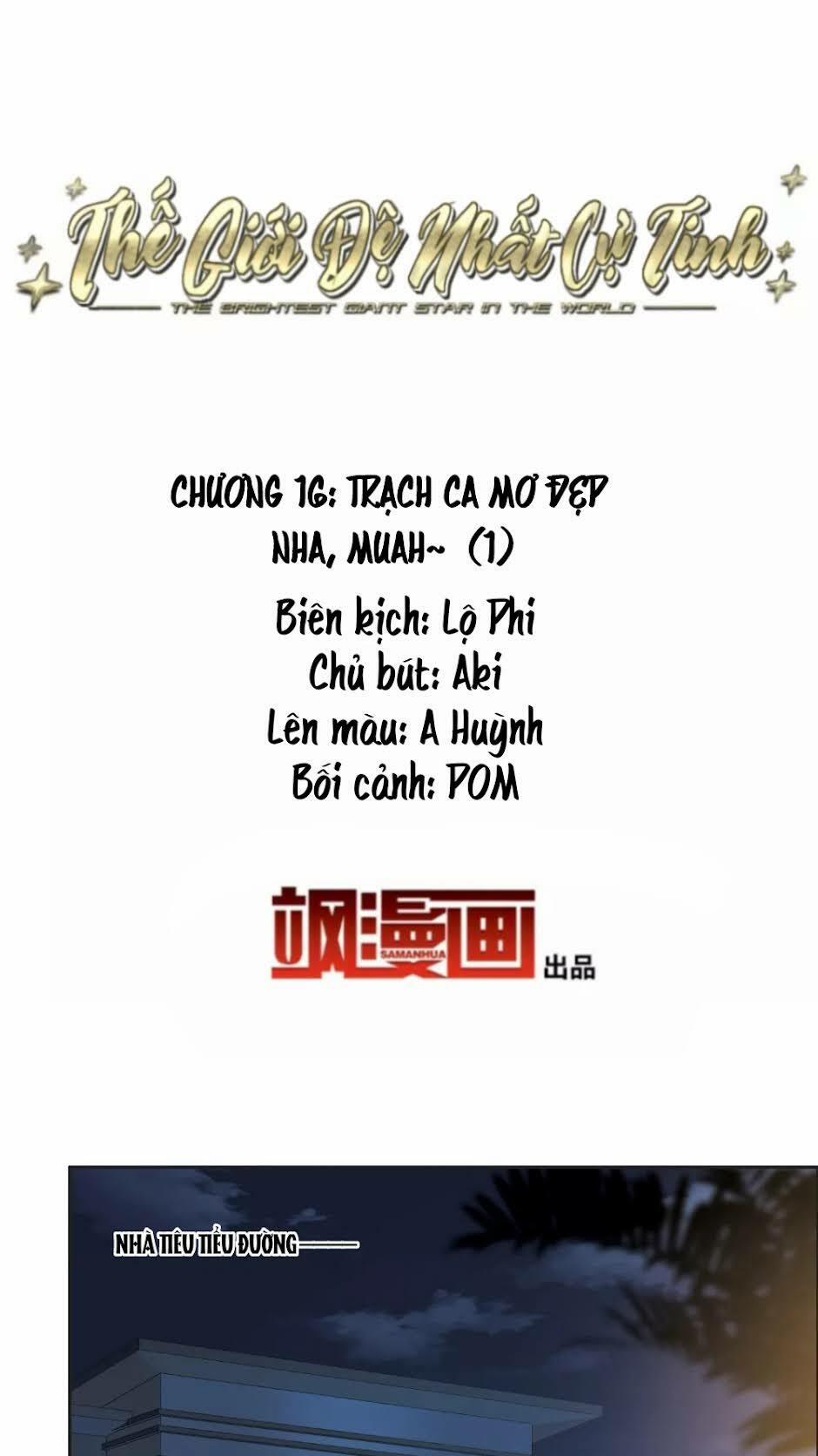 Thế Giới đệ Nhất Cự Tinh 16.1 trang 1