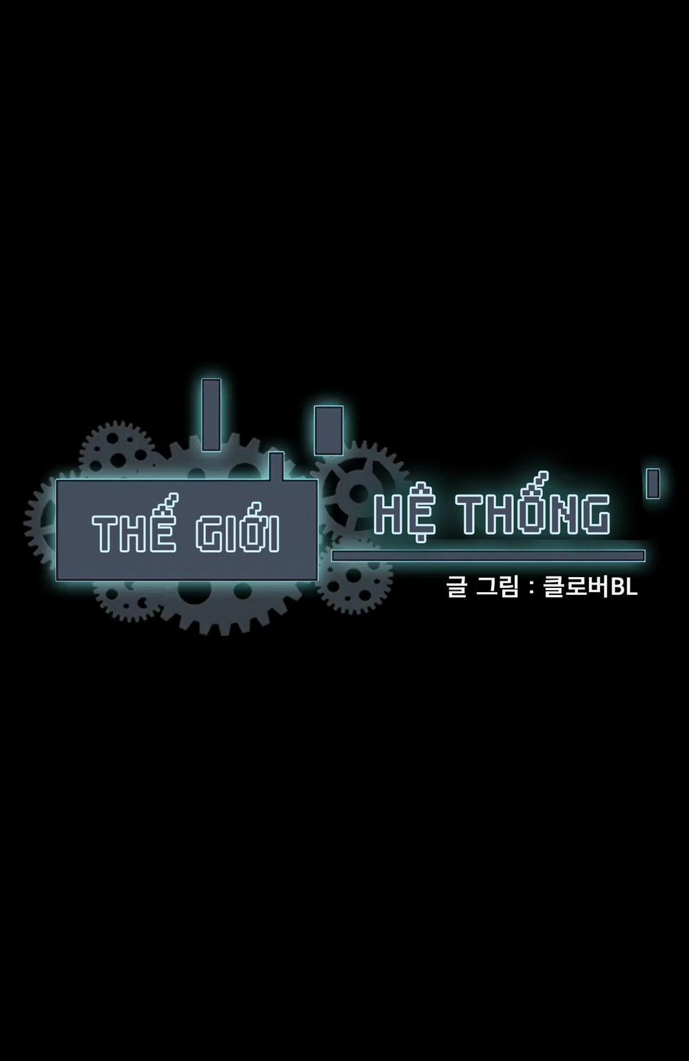 Thế Giới Hệ Thống 1 trang 0