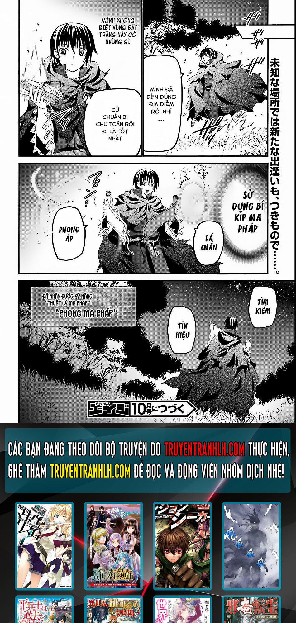 Thế Giới Khác - Cuồng Tưởng Khúc 34 trang 24