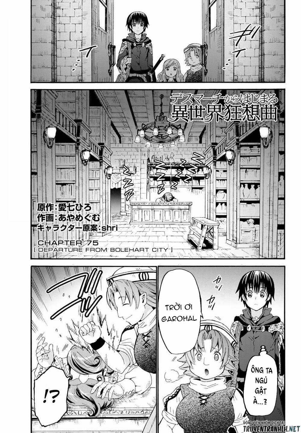 Thế Giới Khác - Cuồng Tưởng Khúc 75 trang 2