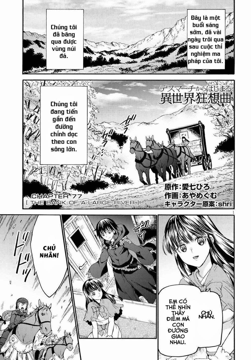 Thế Giới Khác - Cuồng Tưởng Khúc 77 trang 2