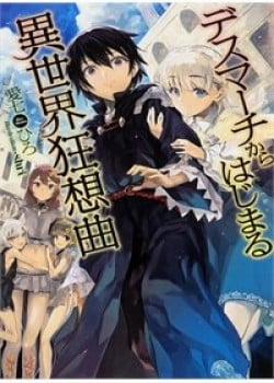 Đọc truyện tranh Thế Giới Khác - Cuồng Tưởng Khúc