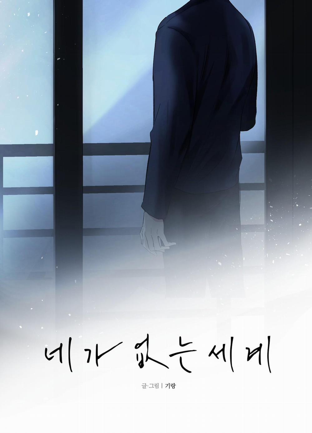 Thế Giới Khi Mất Đi Em 1 trang 42