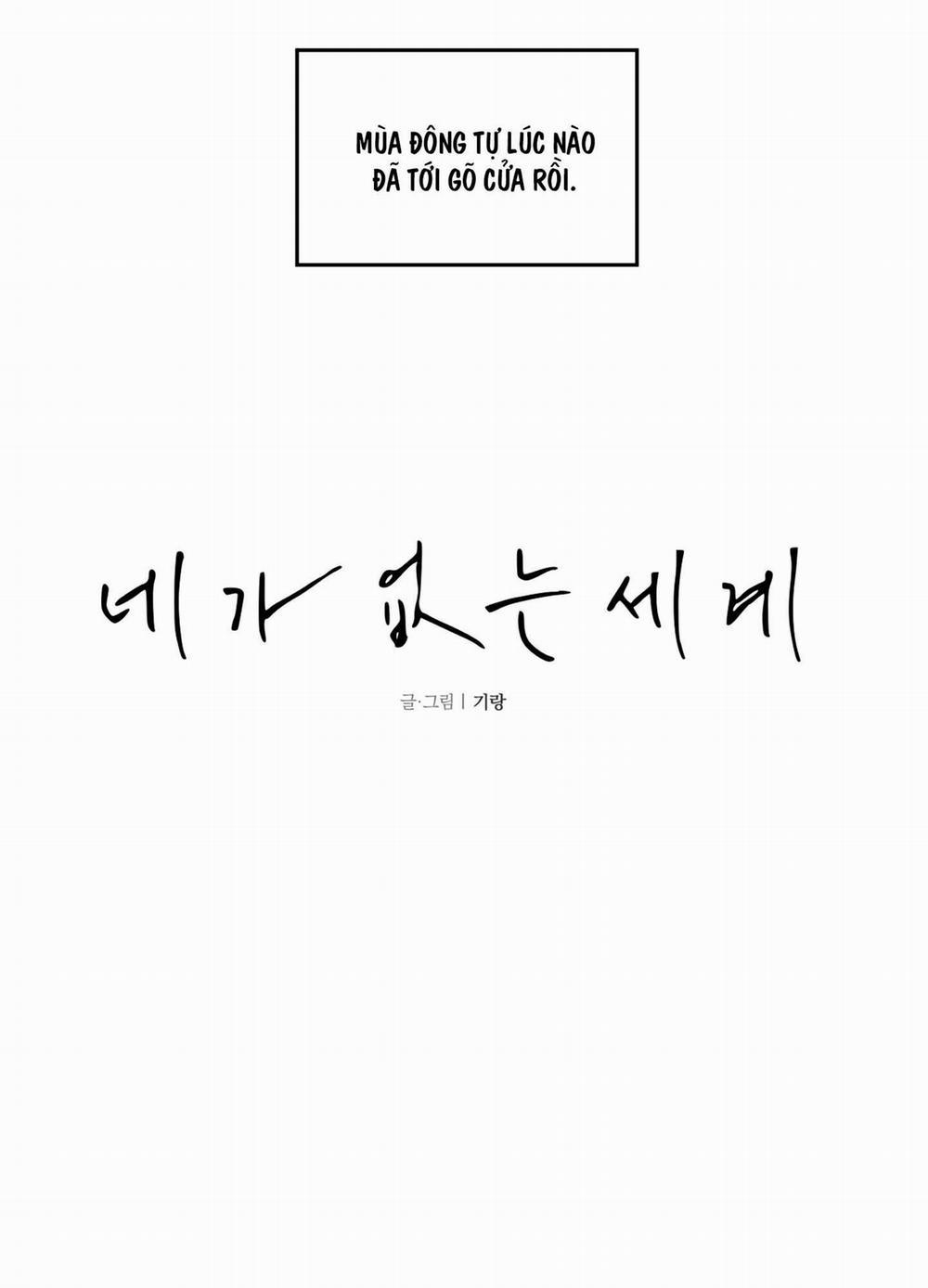 Thế Giới Khi Mất Đi Em 19 trang 11