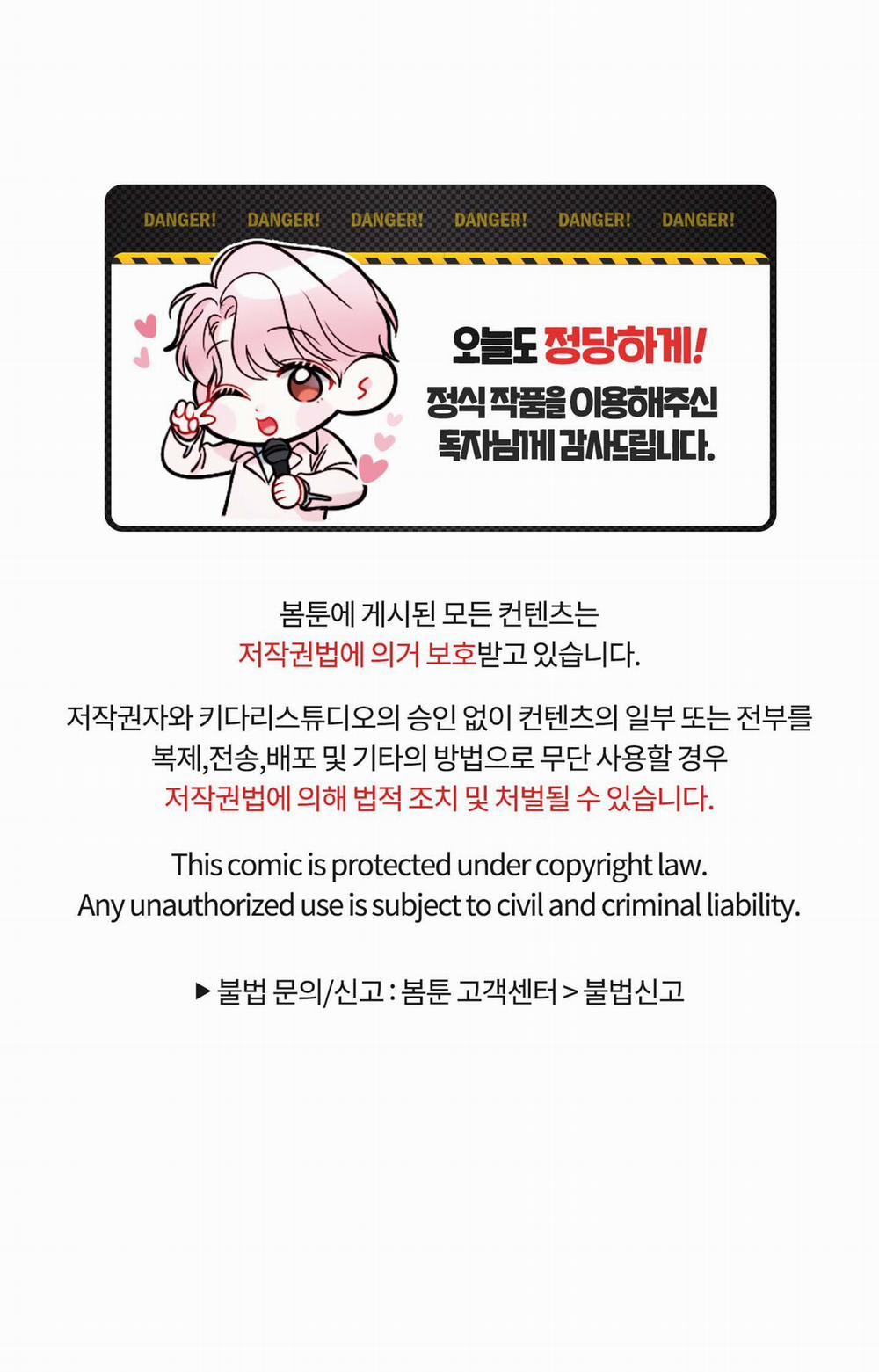 Thế Giới Khi Mất Đi Em 19 trang 66