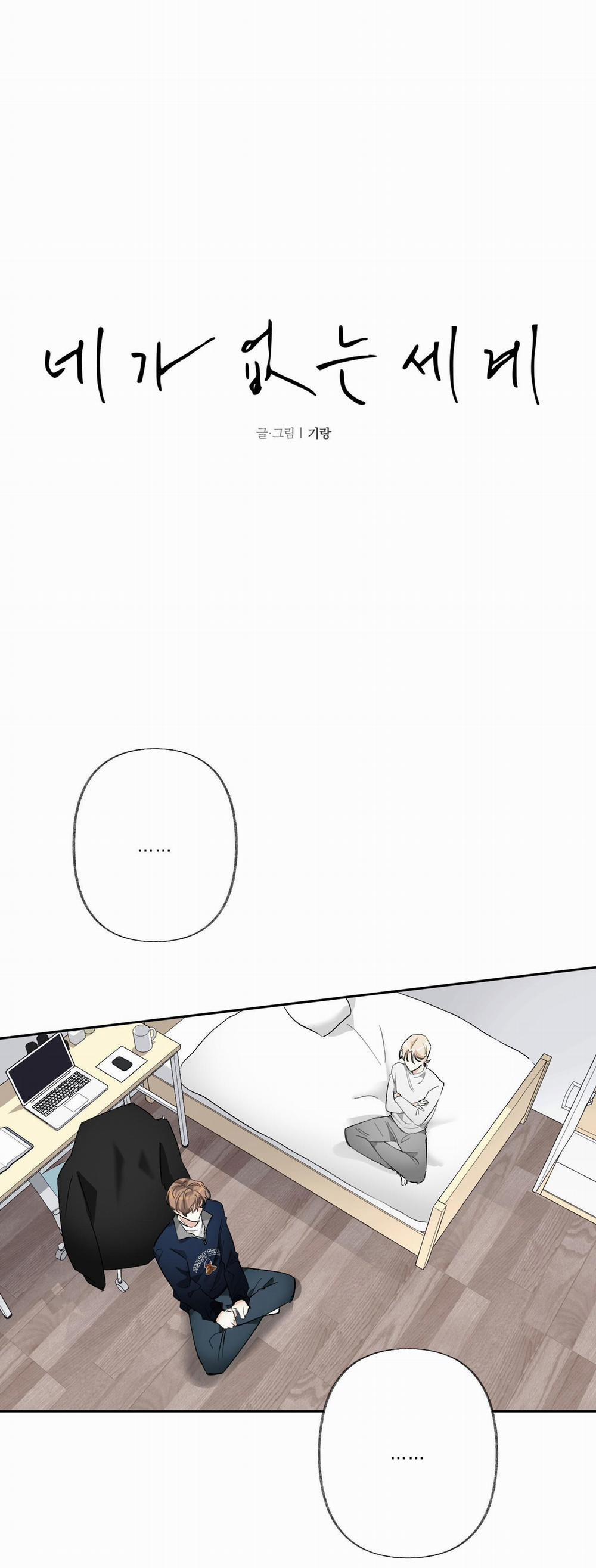 Thế Giới Khi Mất Đi Em 25 trang 0