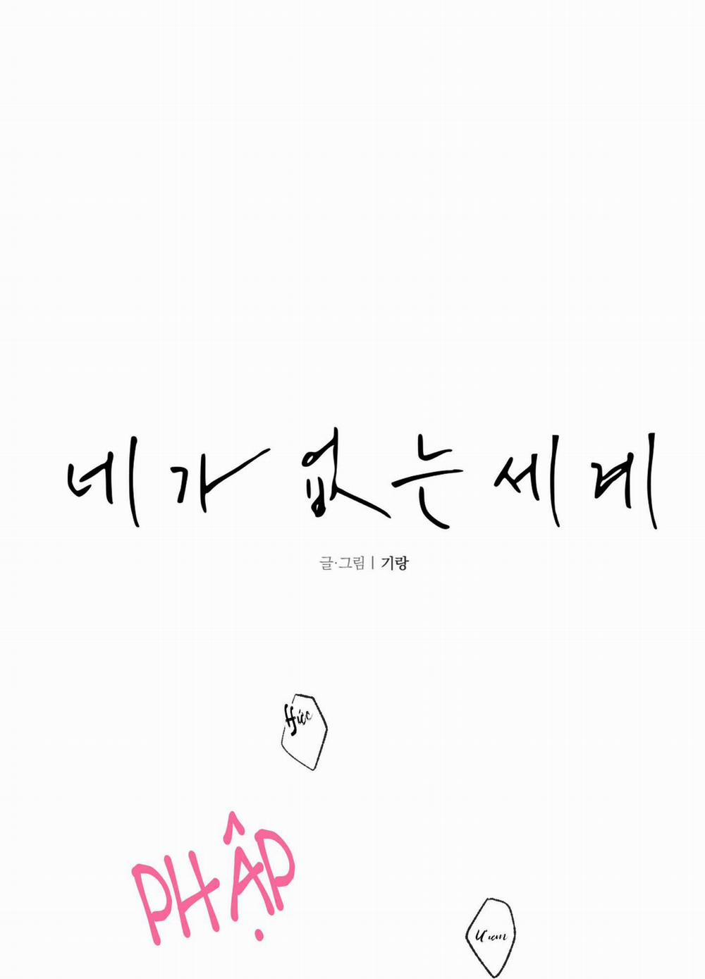 Thế Giới Khi Mất Đi Em 29 trang 0