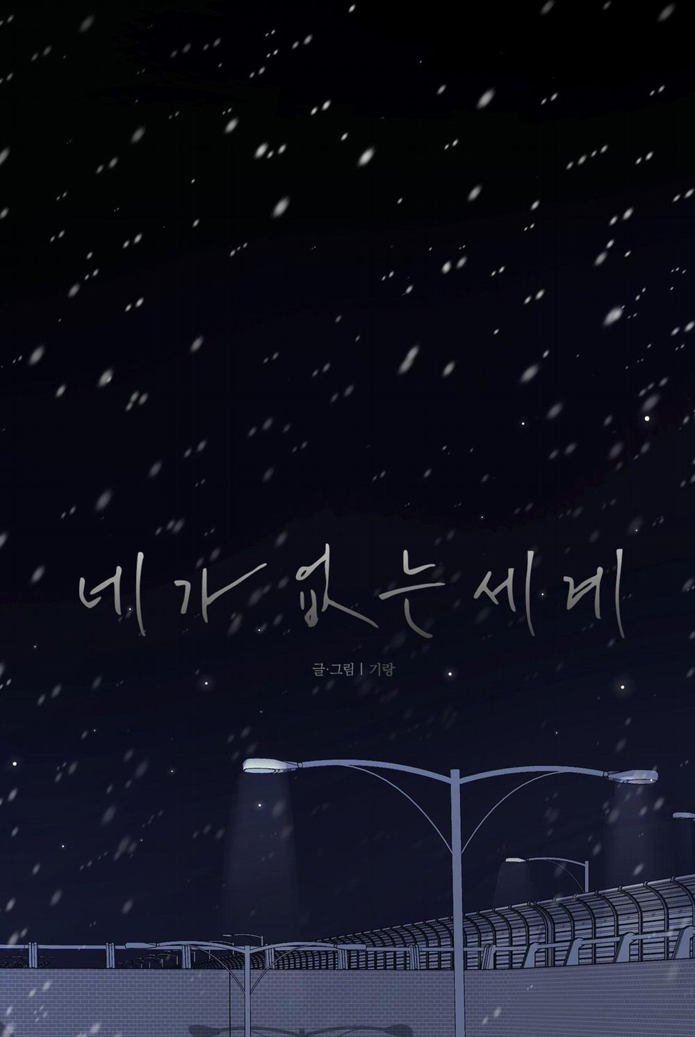 Thế Giới Khi Mất Đi Em 49 trang 29