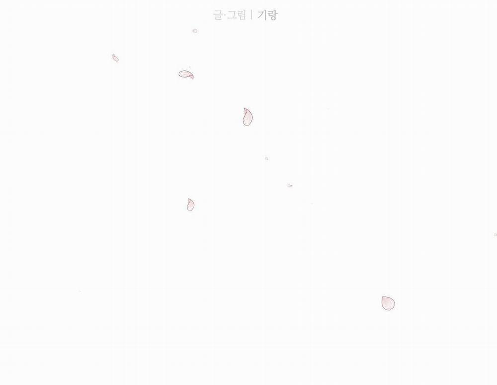 Thế Giới Khi Mất Đi Em 54 trang 39