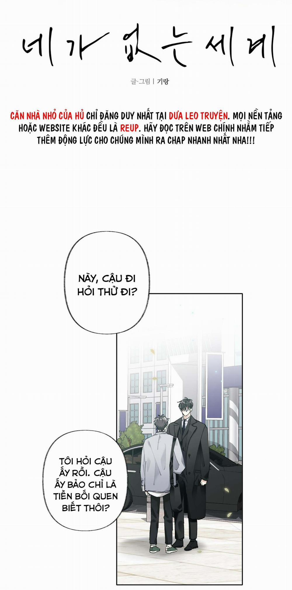 Thế Giới Khi Mất Đi Em 58 NT 1 trang 13