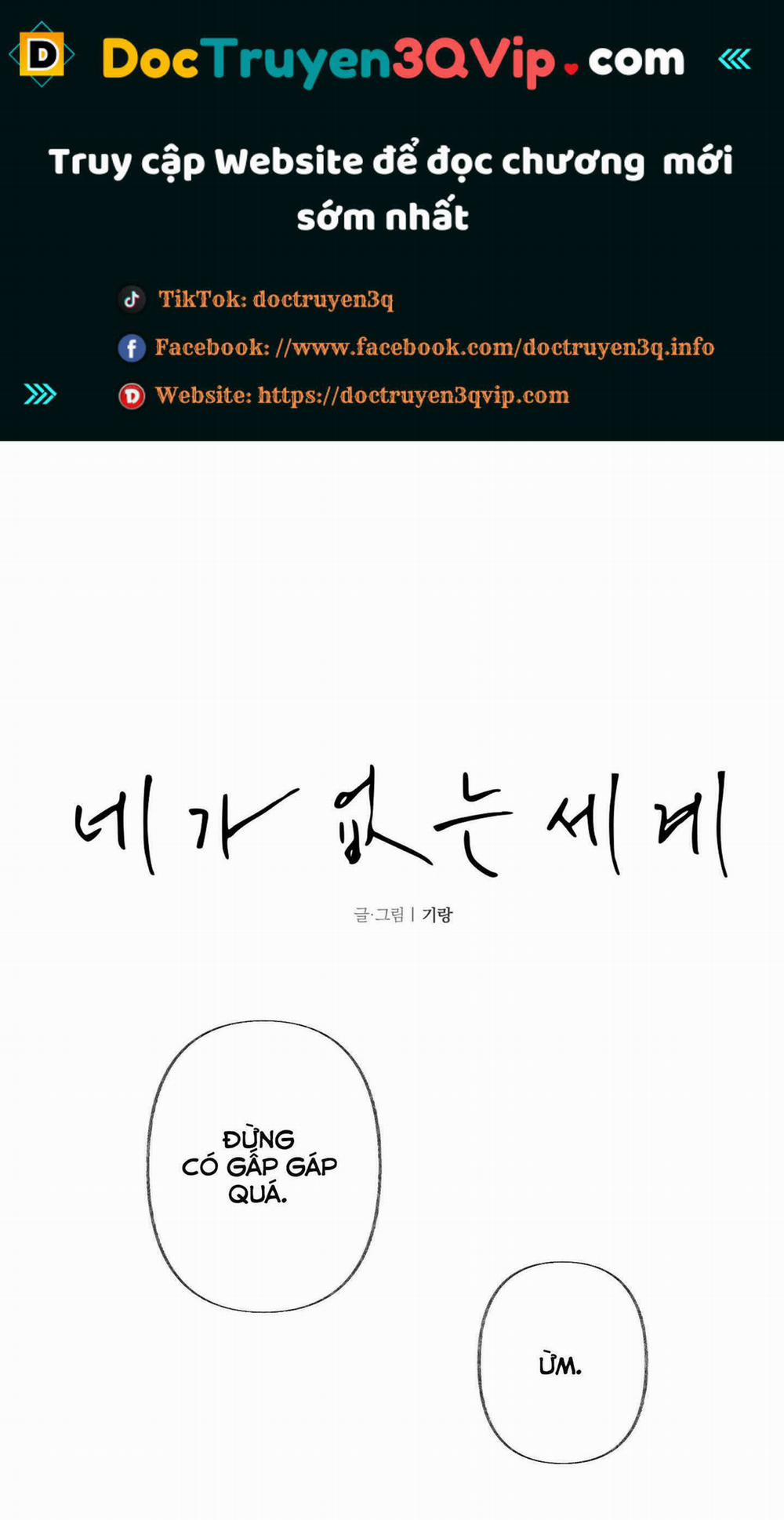 Thế Giới Khi Mất Đi Em 65 trang 0