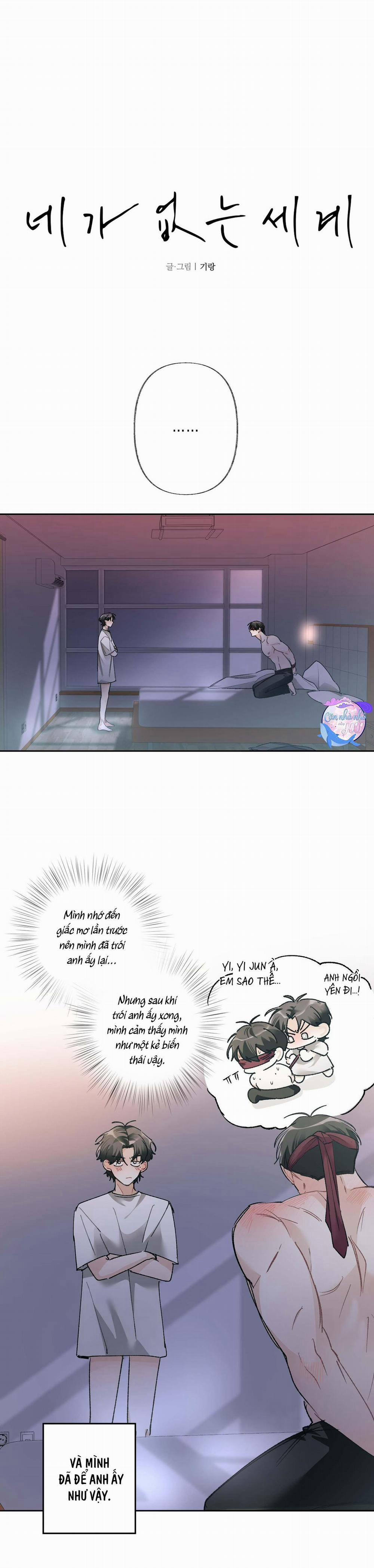 Thế Giới Khi Mất Đi Em 72 NGOẠI TRUYỆN 15 trang 1