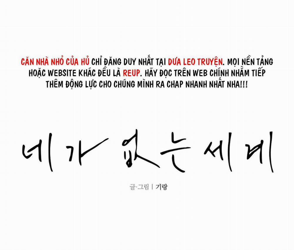 Thế Giới Khi Mất Đi Em 73 trang 20