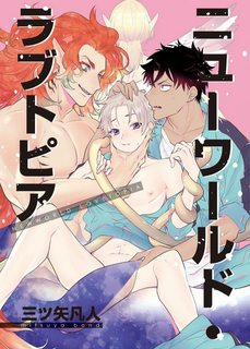 Đọc truyện tranh Thế giới mới Lovetopia