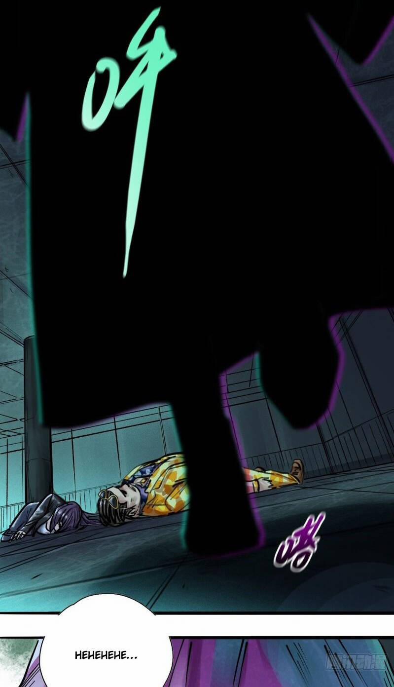 Thế Giới Xa Lạ 22 trang 40