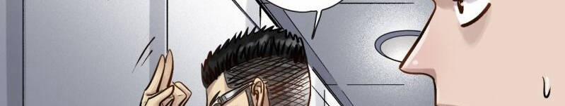 Thế Giới Xa Lạ 26 trang 12