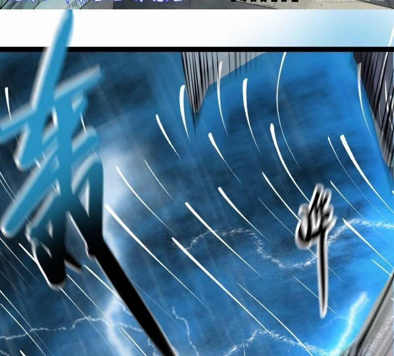 Thế Giới Xa Lạ 32 trang 1