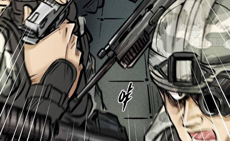 Thế Giới Xa Lạ 32 trang 10