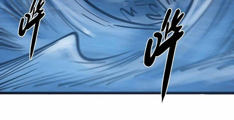 Thế Giới Xa Lạ 32 trang 34