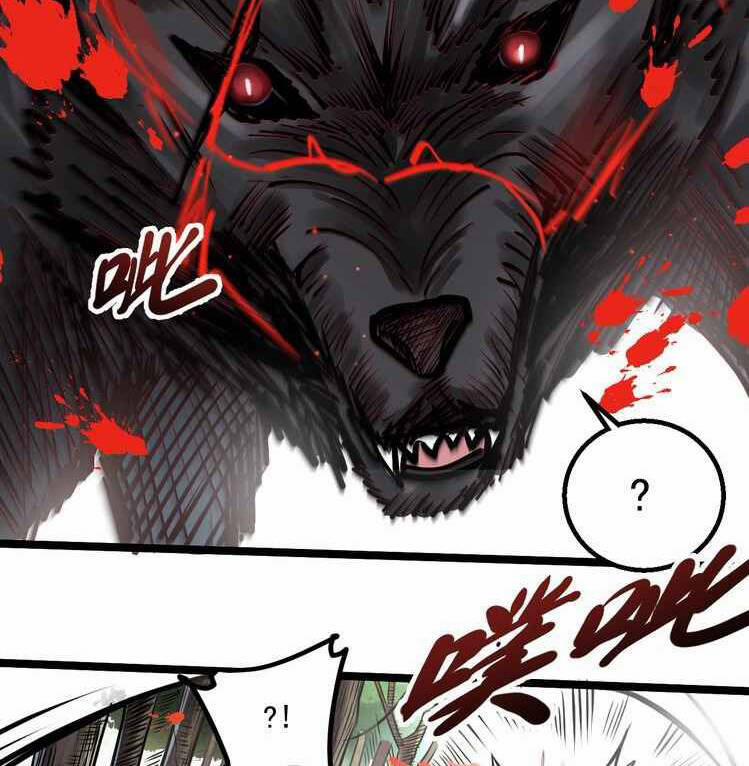 Thế Giới Xa Lạ 37 trang 36