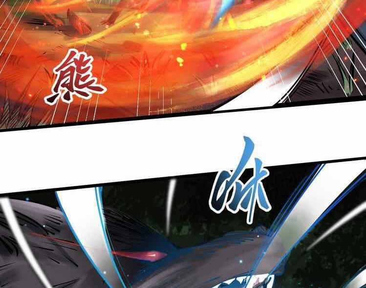 Thế Giới Xa Lạ 37 trang 5