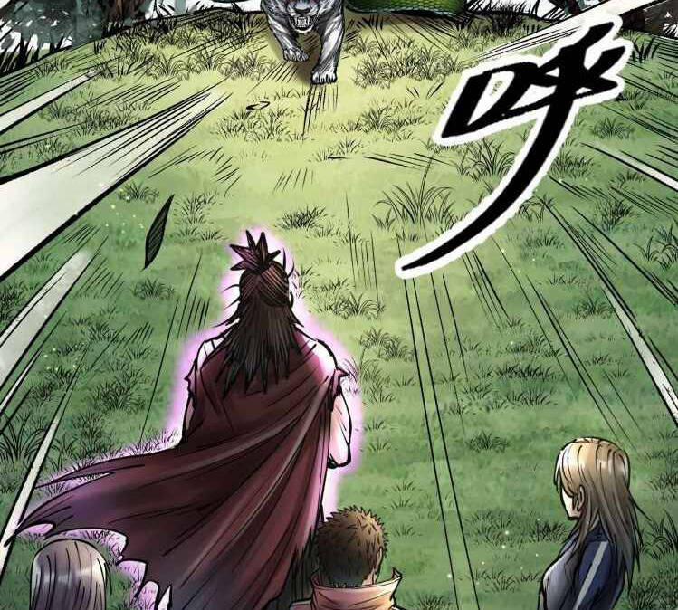 Thế Giới Xa Lạ 42 trang 3