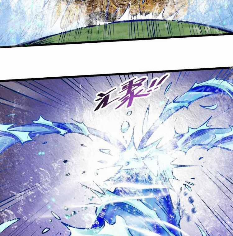 Thế Giới Xa Lạ 42 trang 56