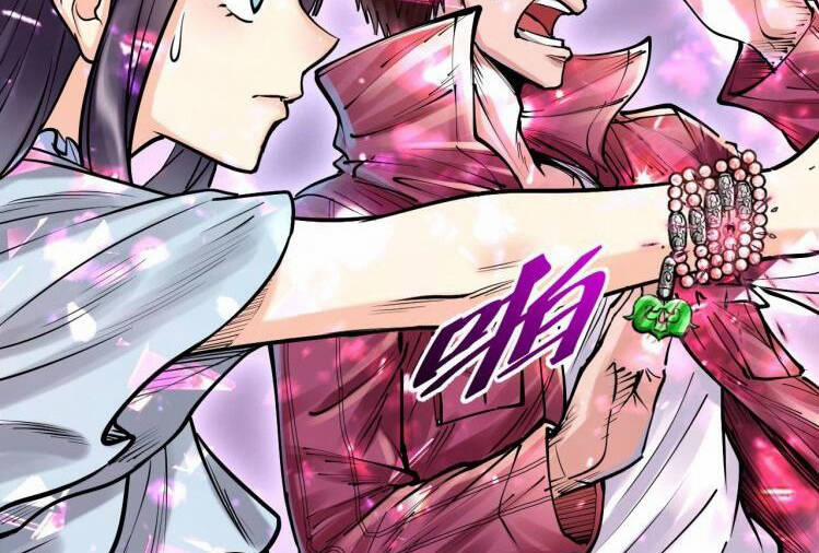 Thế Giới Xa Lạ 43 trang 46