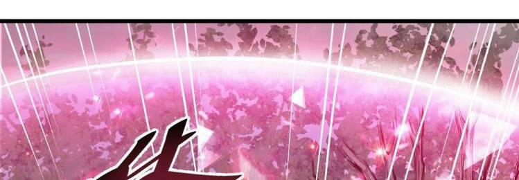 Thế Giới Xa Lạ 43 trang 58