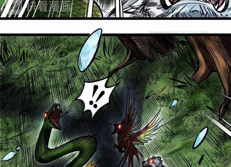 Thế Giới Xa Lạ 45 trang 26