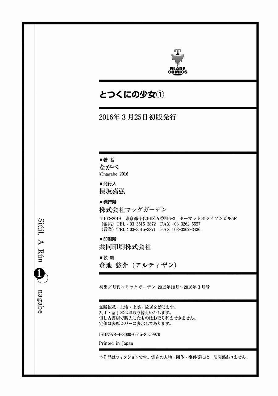 The Girl From The Other Side 5 trang 34