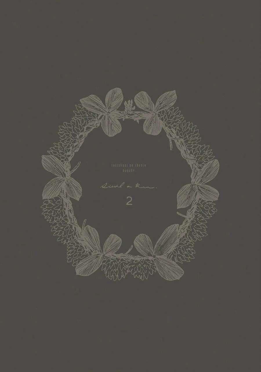 The Girl From The Other Side 6 trang 5