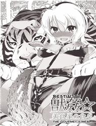 Đọc truyện tranh The Gourmet's Meal