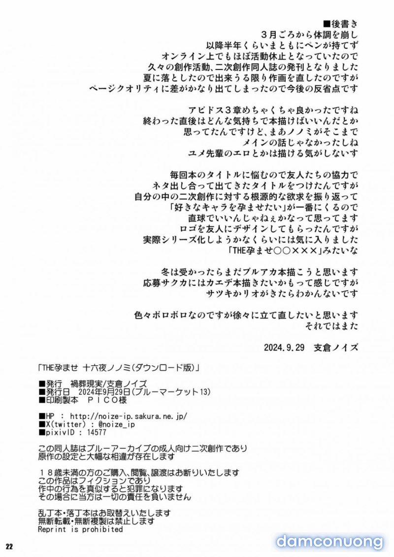 THE Haramase Izayoi Nonomi 1 trang 22