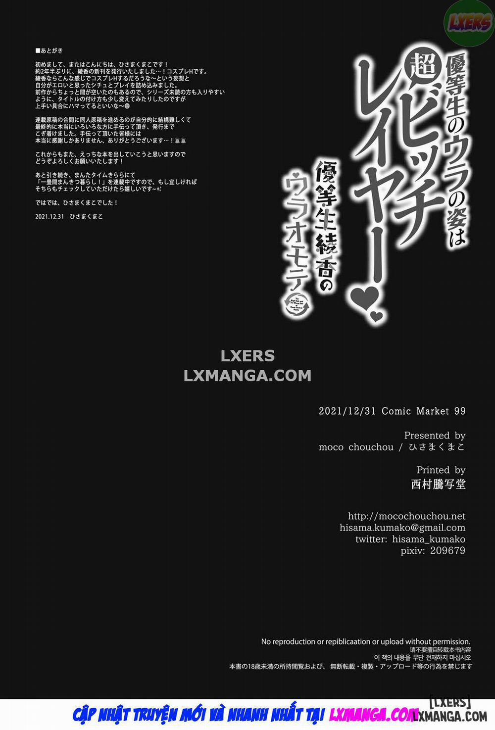 The Hidden Self of the Honor Student is a Super Slut Cosplayer - The “Cover” Honor Student Ayaka Oneshot trang 46