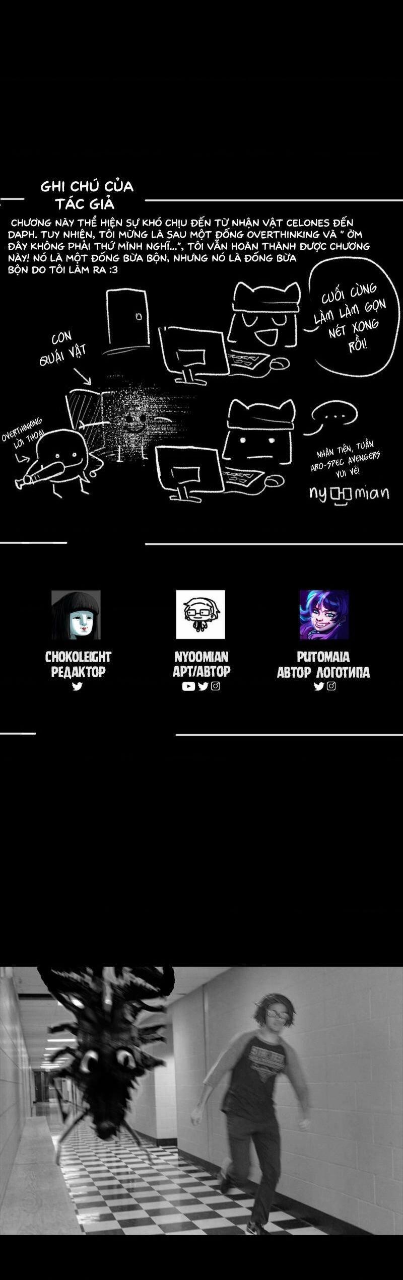 The Interpretation Of Shadow 3 trang 29