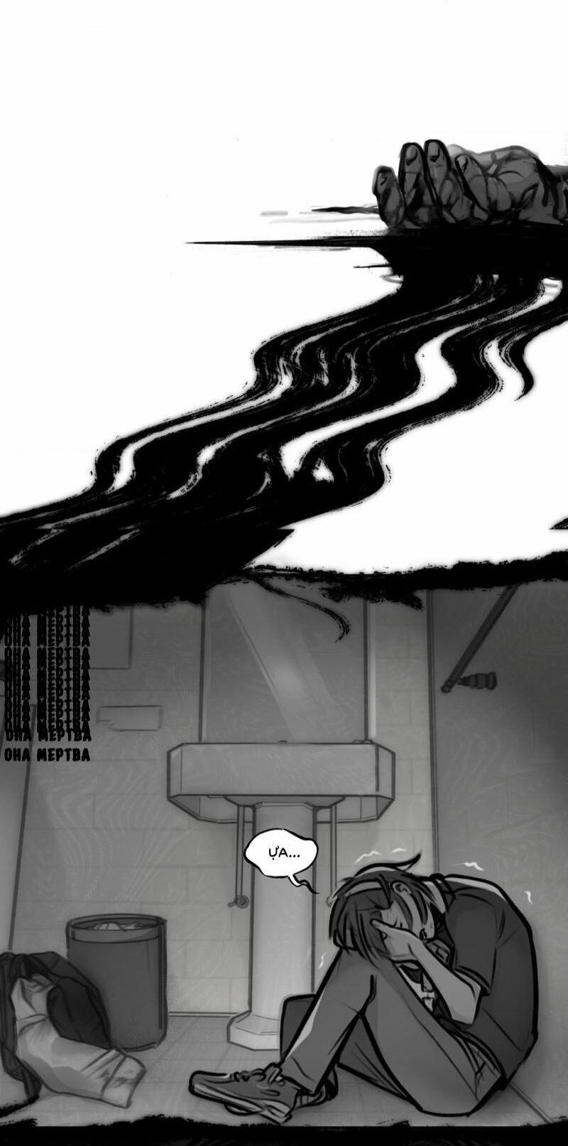 The Interpretation Of Shadow 4 trang 14