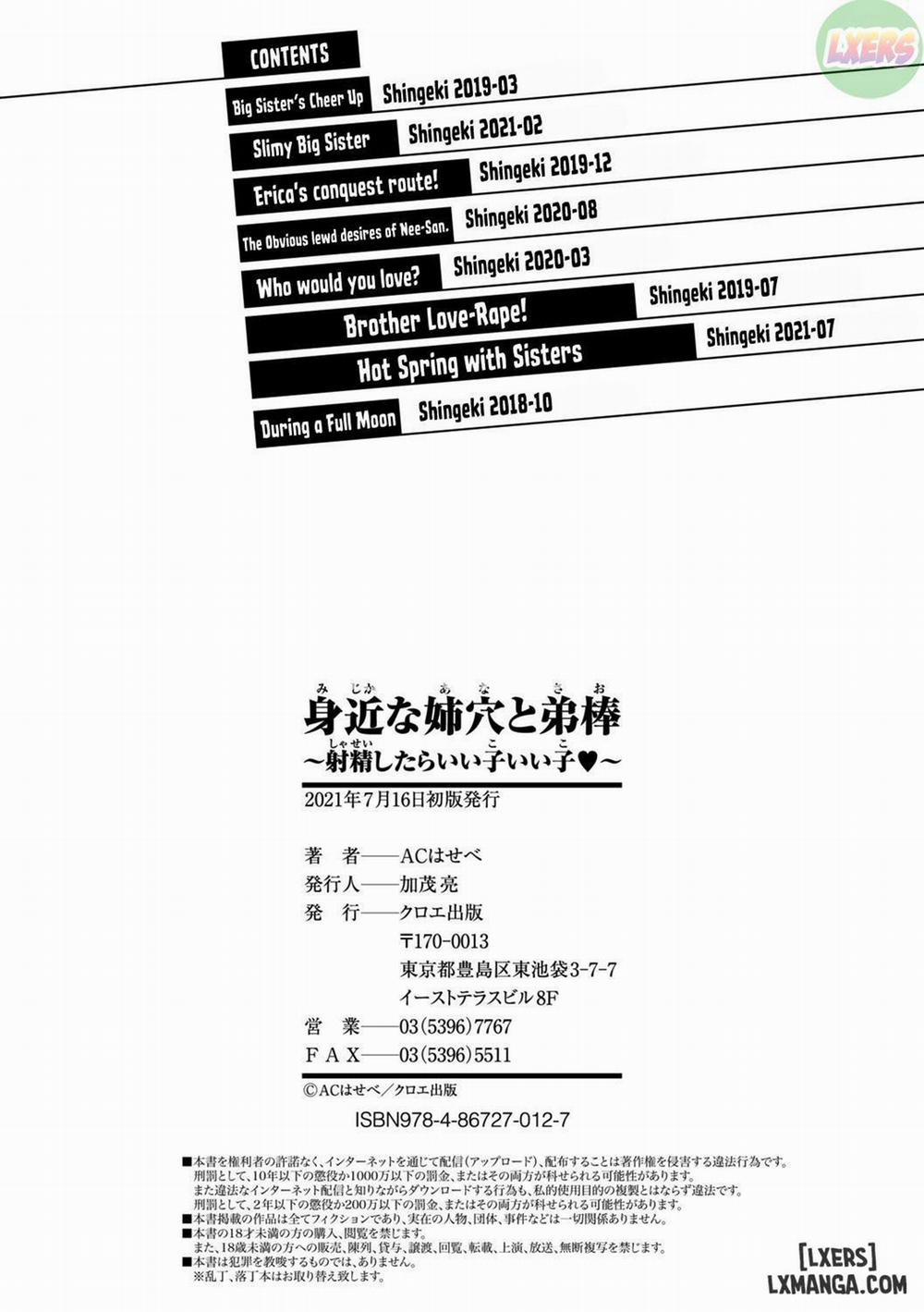 The Intimate Sister Hole and Brother Rod ~Good Boy if You Cum♥ 7 END trang 37