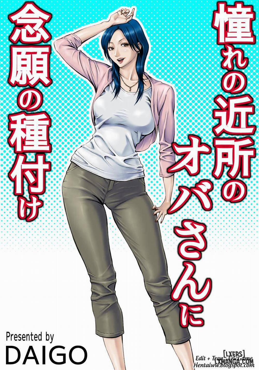 The Lady Down the Street Asked Me to Impregnate Her Oneshot trang 0