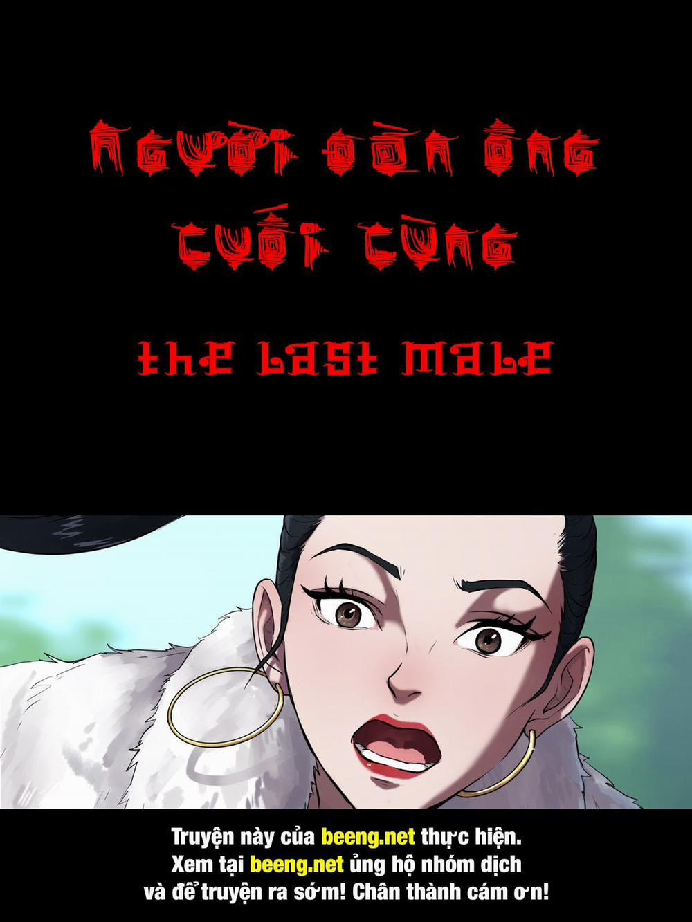 The Last Male (Người Đàn Ông Cuối Cùng) 15 trang 0
