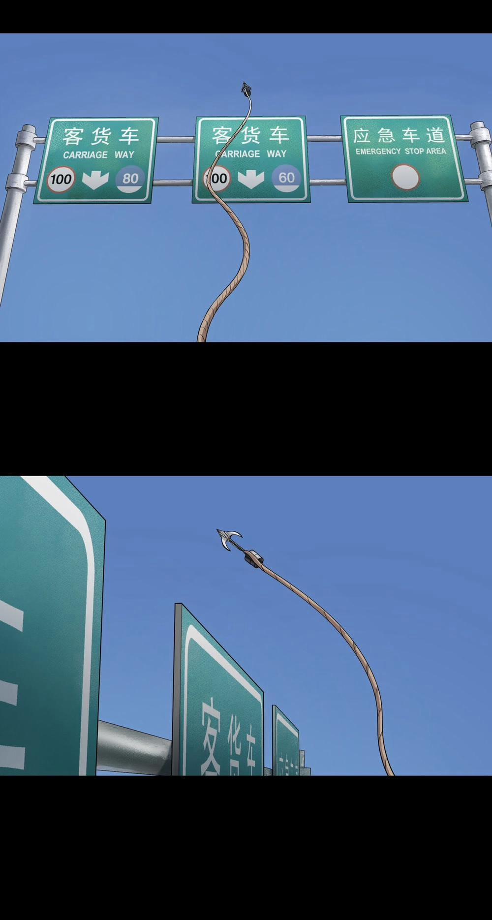 The Last Male (Người Đàn Ông Cuối Cùng) 19 trang 30