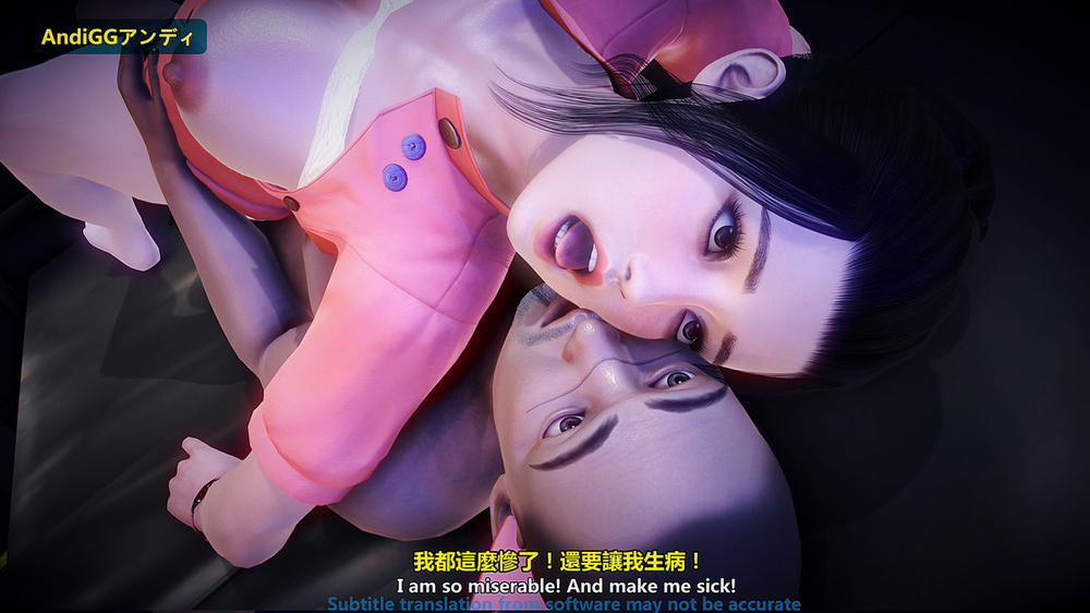 The Last Night 1 trang 108